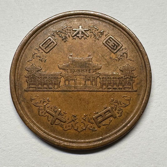 1963 Japan 10 Yen - Beautiful Coin - #B-057