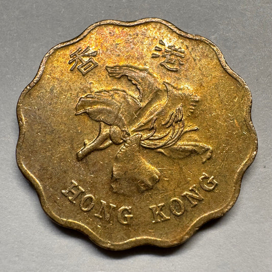 1997 Hong Kong 20 Cents - Beautiful Coin - #A-019