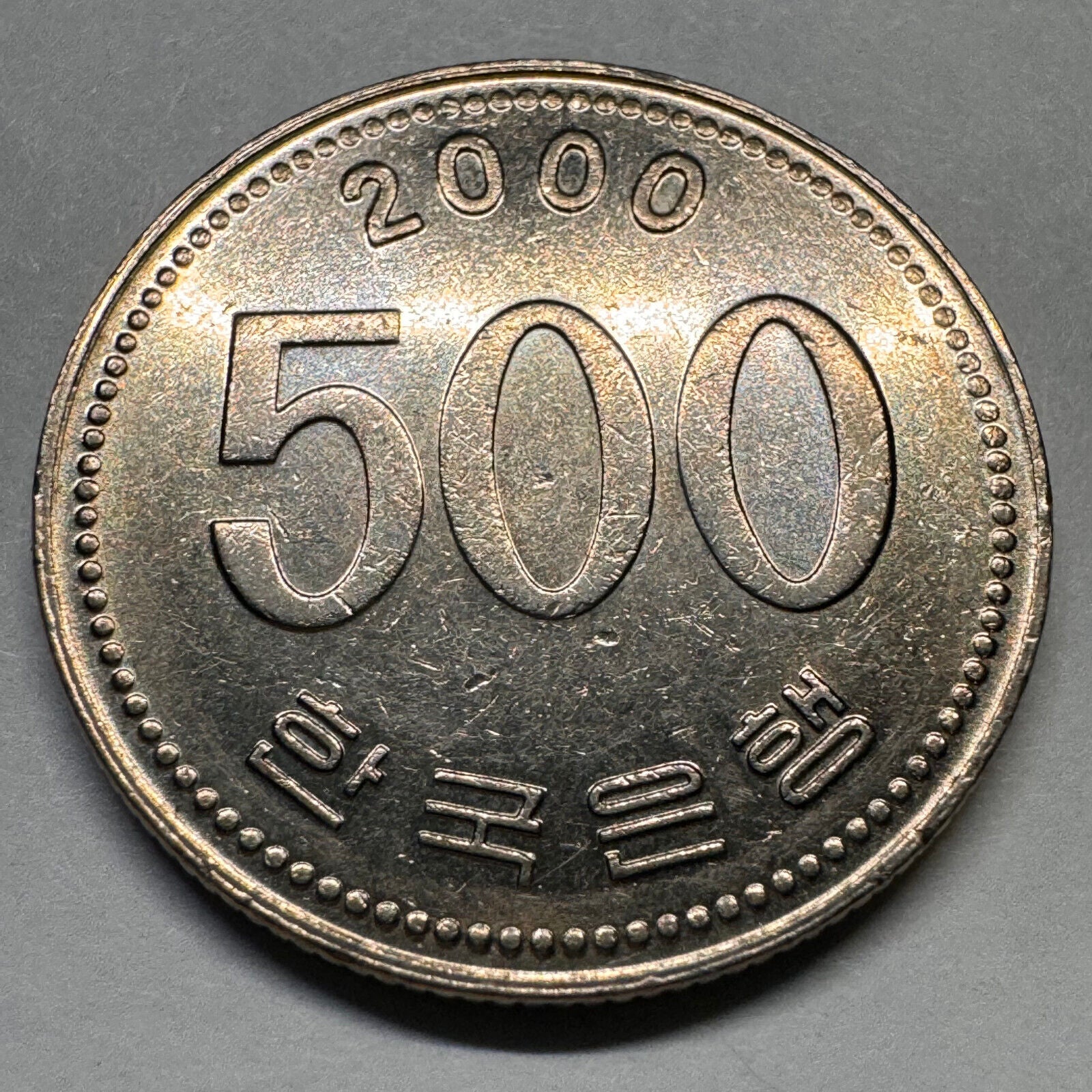 2000 South Korea 500 Won - Beautiful Coin - #A-042