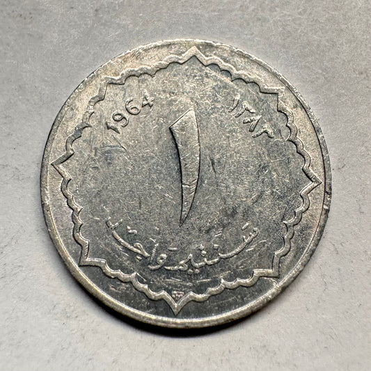 1964 Algeria 1 Centime - Beautiful Coin - #A-028