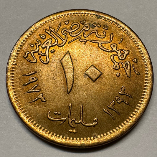 1973 Egypt 10 Milliemes - Beautiful Coin - #A-060