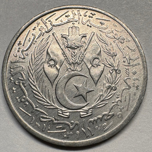 1964 Algeria 2 Centime - Beautiful Coin - #A-017