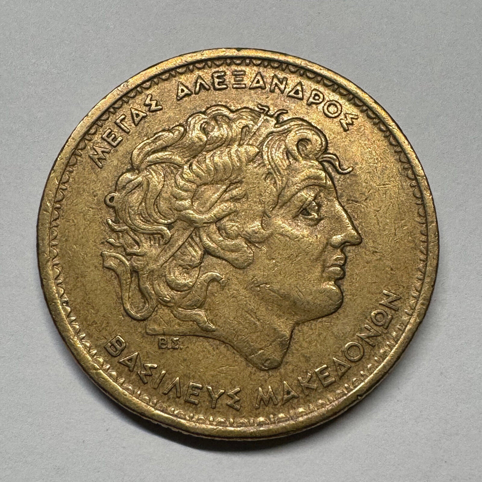 1992 Greece 100 Drachmai - Beautiful Coin - #B-054