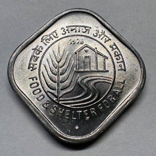 1978 India 5 Paise - Beautiful Coin - #A-047