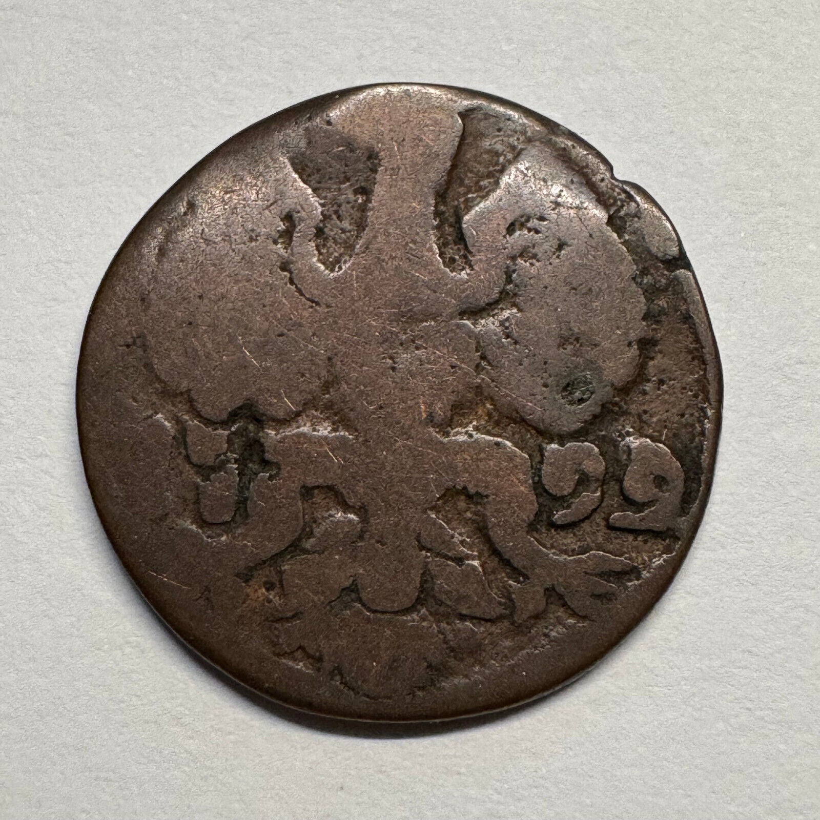 1792 Aachen Germany 12 Heller - Beautiful Coin - #B-059