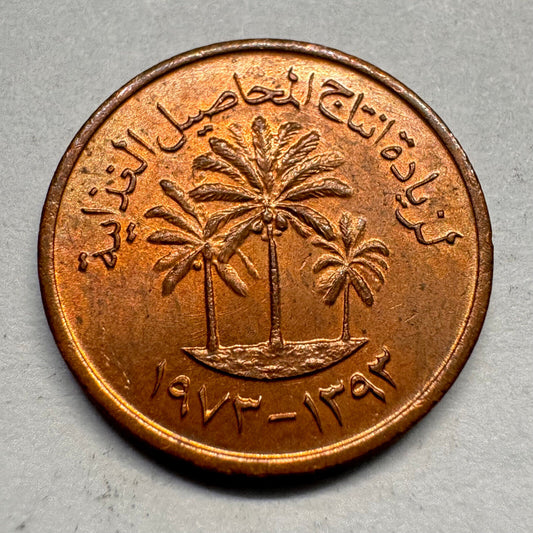 1973 United Arab Emirates 1 Fils - Beautiful Coin - #A-032