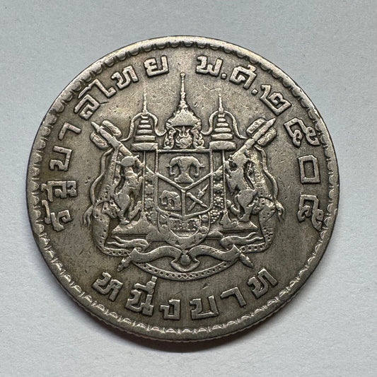 1962 Thailand 1 Baht - Beautiful Coin - #B-058