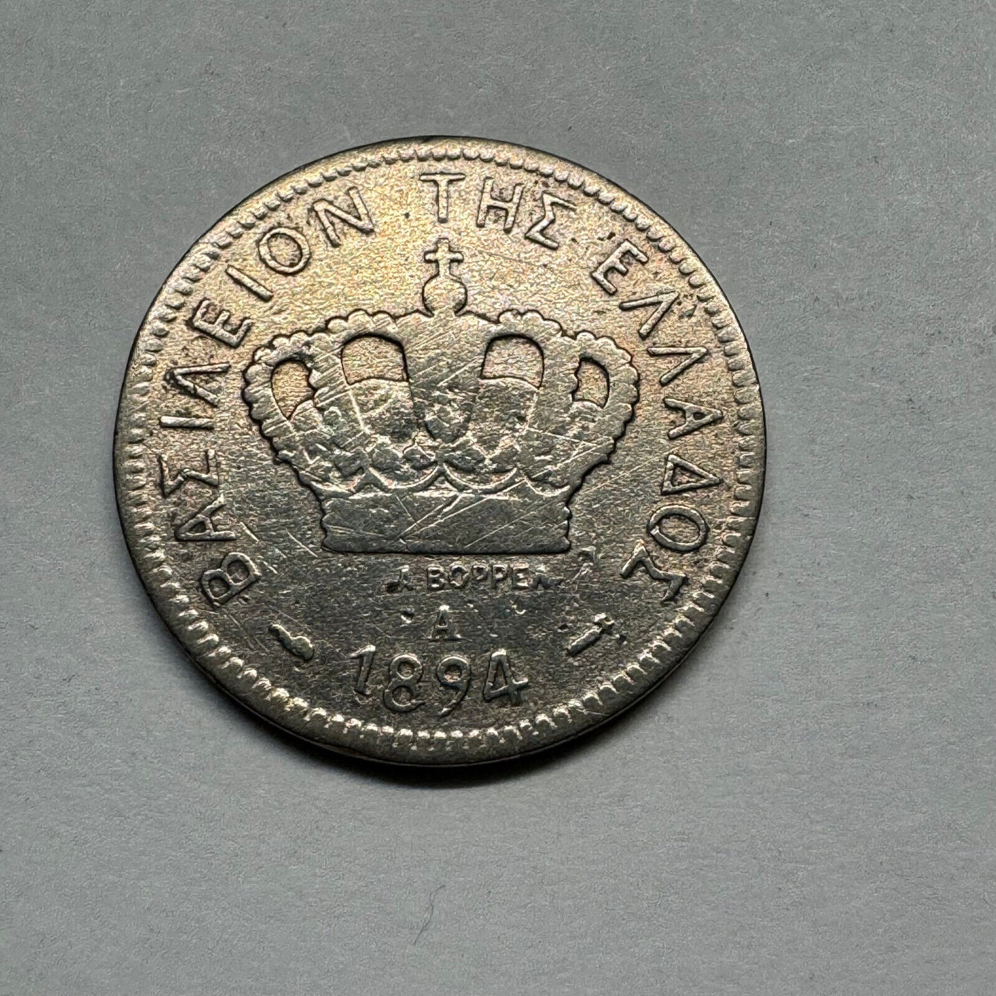 1894 Greece 20 Lepta - Beautiful Coin - #A-005