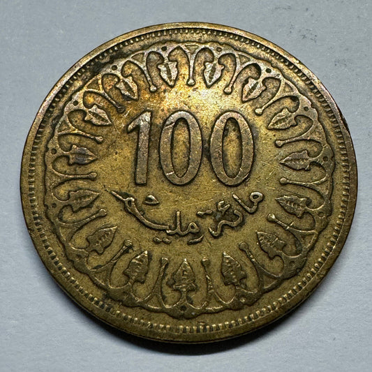 1996 Tunisia 100 Millimes - Beautiful Coin - #A-007
