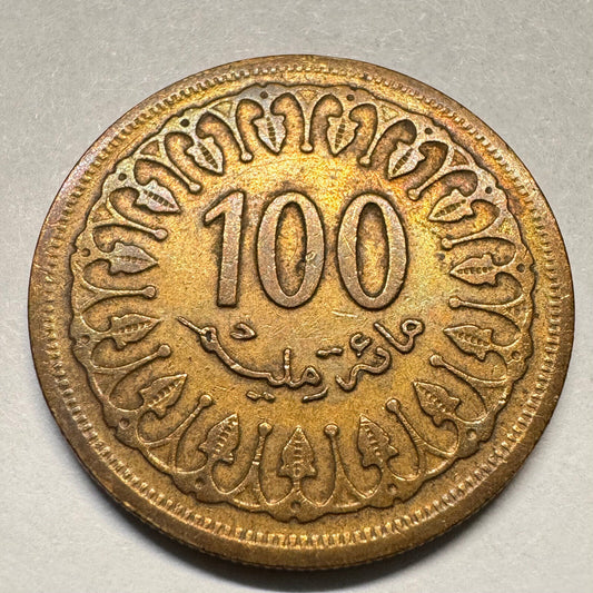 1983 Tunisia 100 Millimes - Beautiful Coin - #A-024