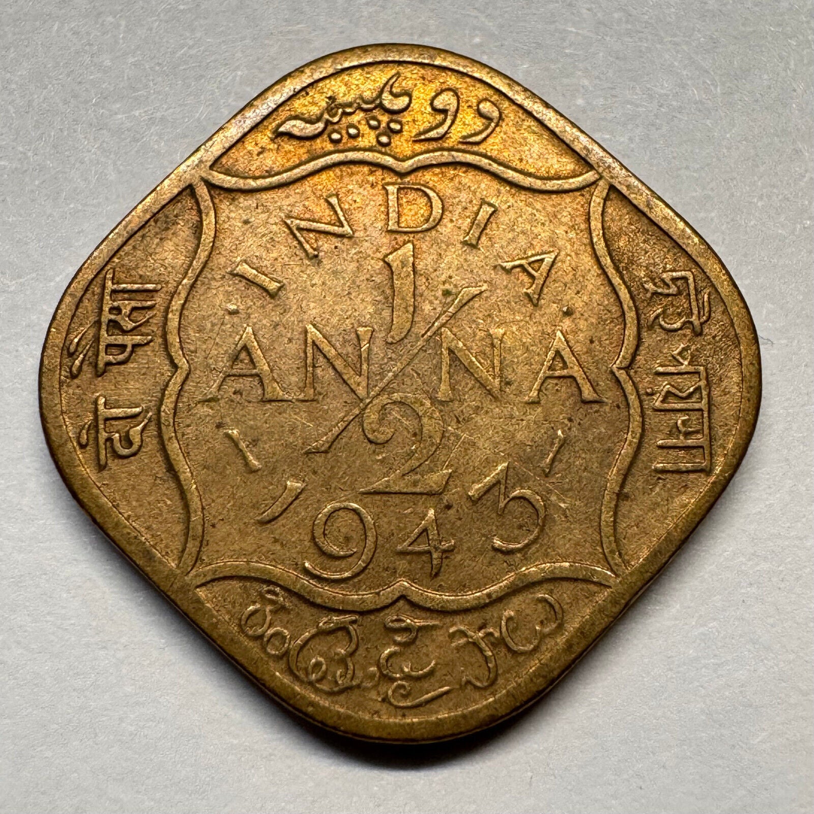 1943 India 1/2 Half Anna - Beautiful Coin - #A-037