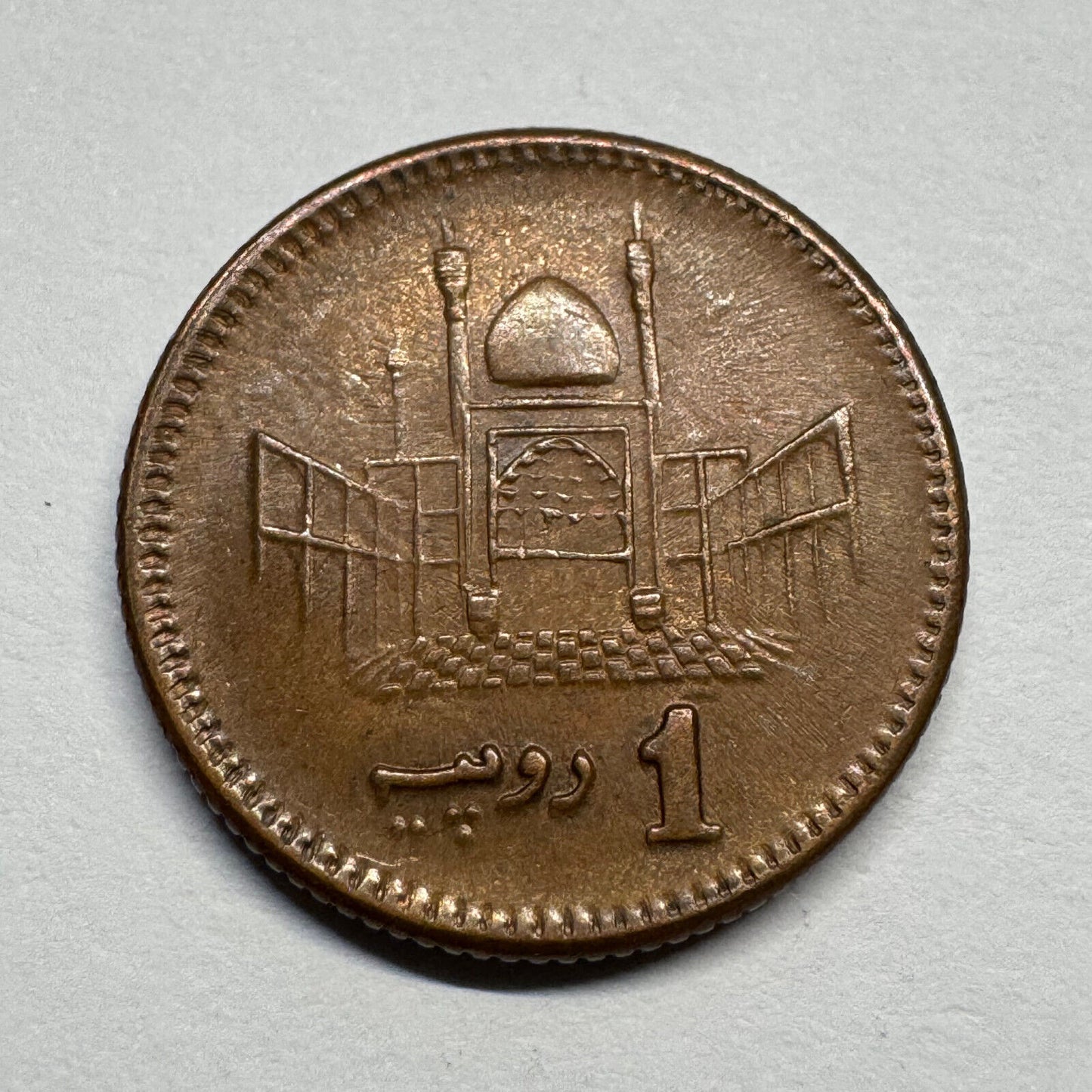 2002 Pakistan 1 Rupee - Beautiful Coin - #B-059