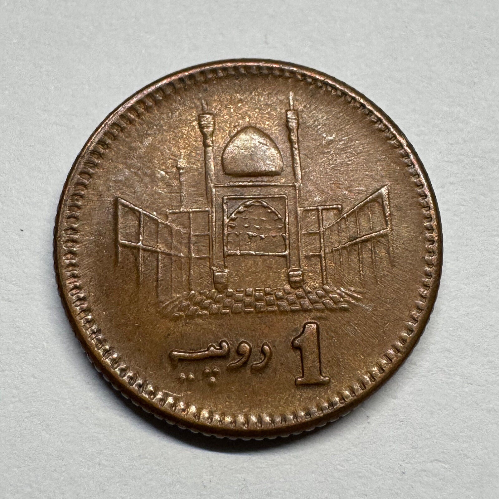 2002 Pakistan 1 Rupee - Beautiful Coin - #B-059
