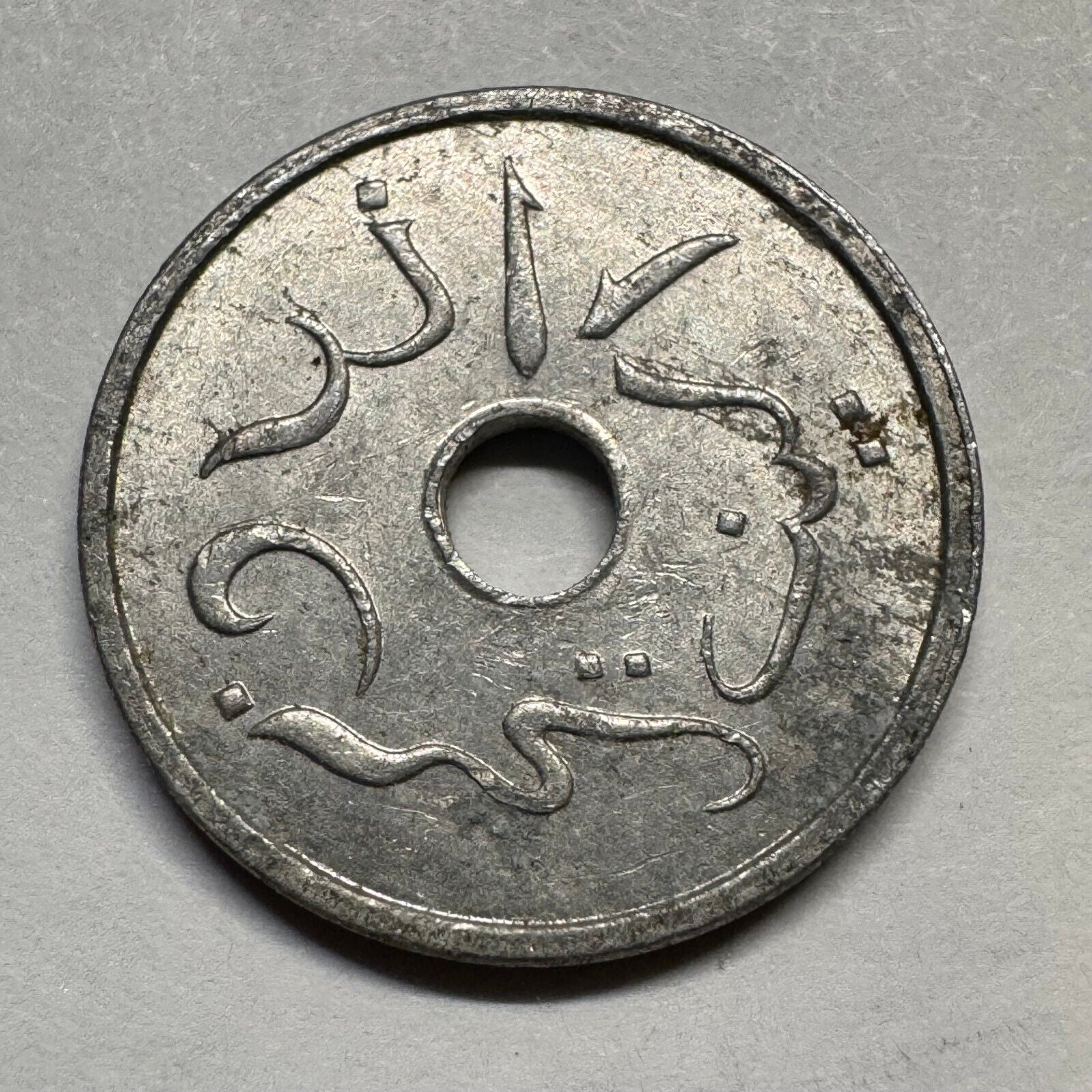 1952 Indonesia 1 Sen - Beautiful Coin - #A-072