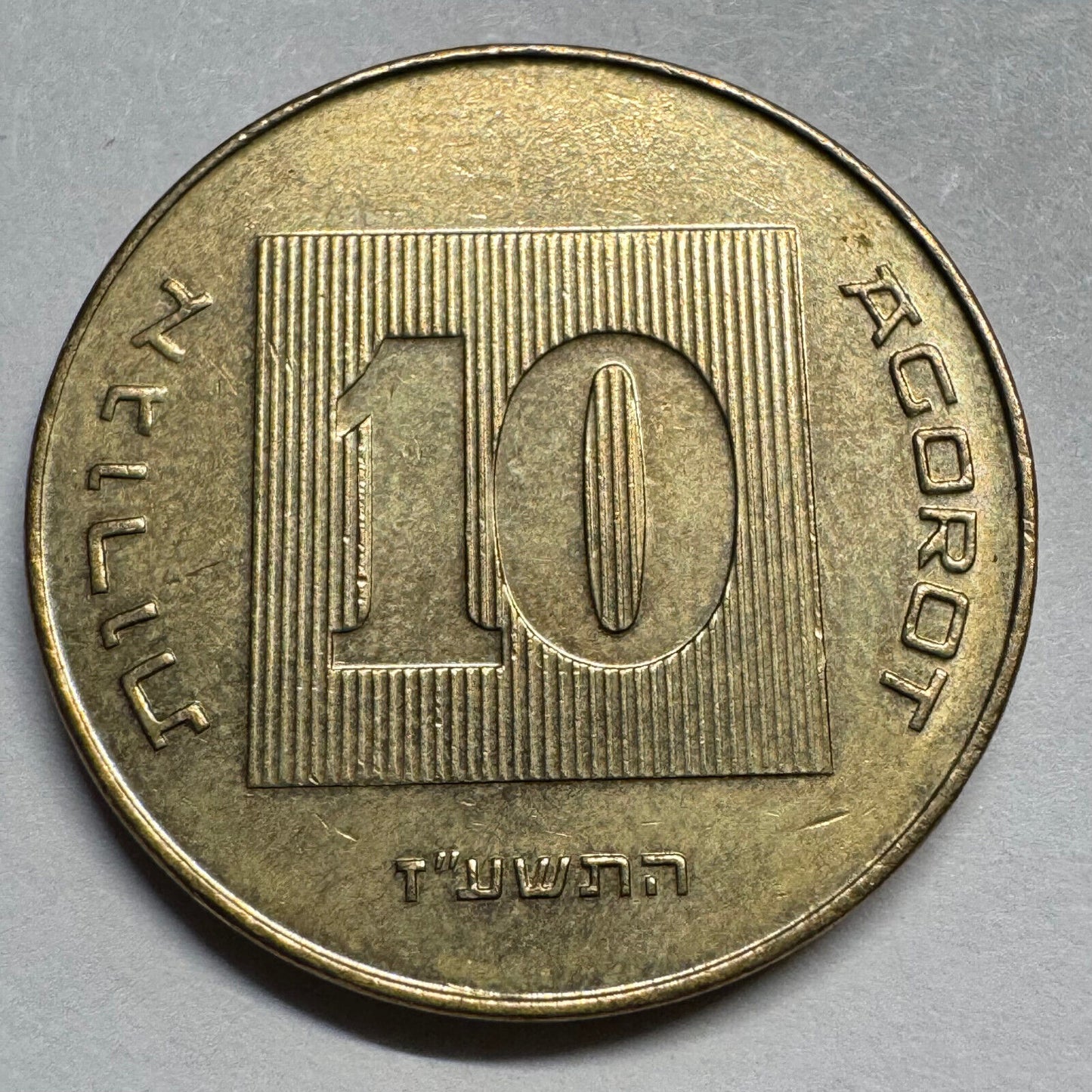 1997 Israel 10 Agorot - Beautiful Coin - #A-077