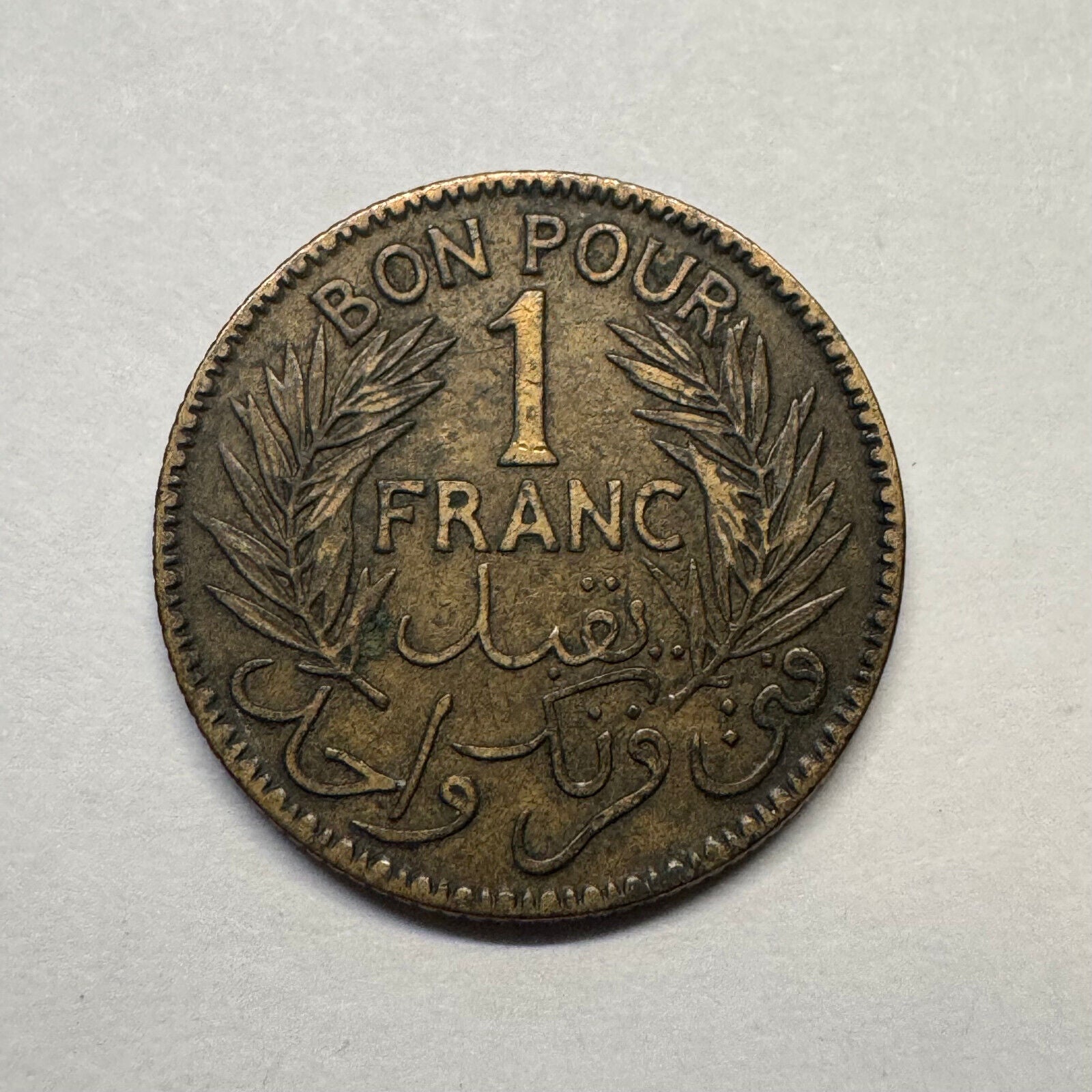 1926 Tunisia 1 Franc - Beautiful Coin - #B-030