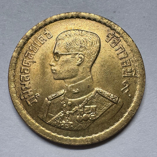 1957 Thailand 25 Satang - Beautiful Coin - #A-091