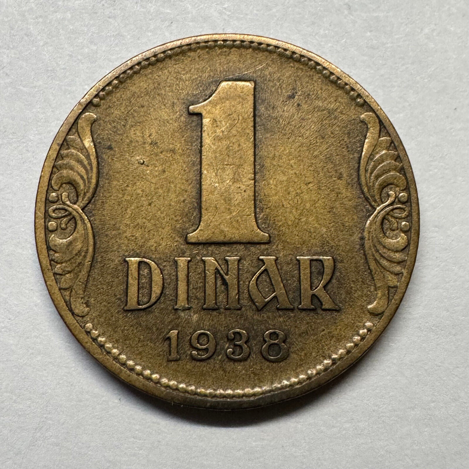 1938 Yugoslavia 1 Dinar - Beautiful Coin - #B-028