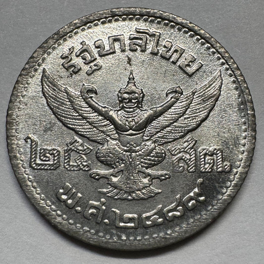 1946 Thailand 25 Satang - Beautiful Coin - #A-084