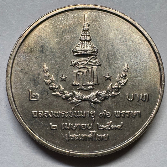1991 Thailand 2 Baht - Beautiful Coin - #A-084