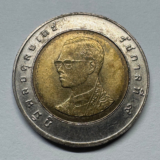 1995 Thailand 10 Baht - Beautiful Coin - #B-053