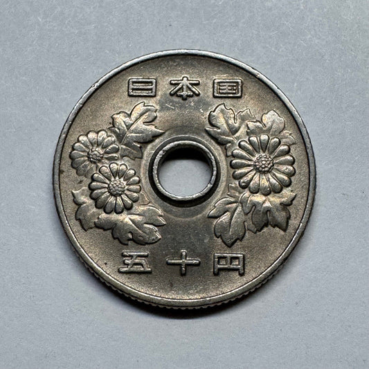 1978 Japan 50 Yen - Beautiful Coin - #B-002