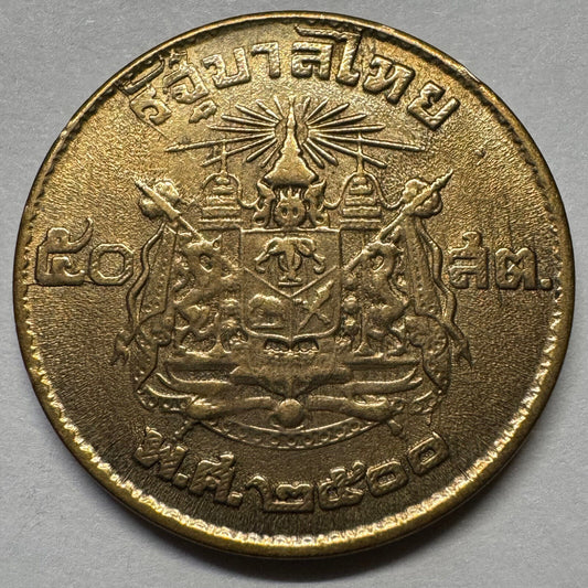 1957 Thailand 50 Satang - Beautiful Coin - #A-084