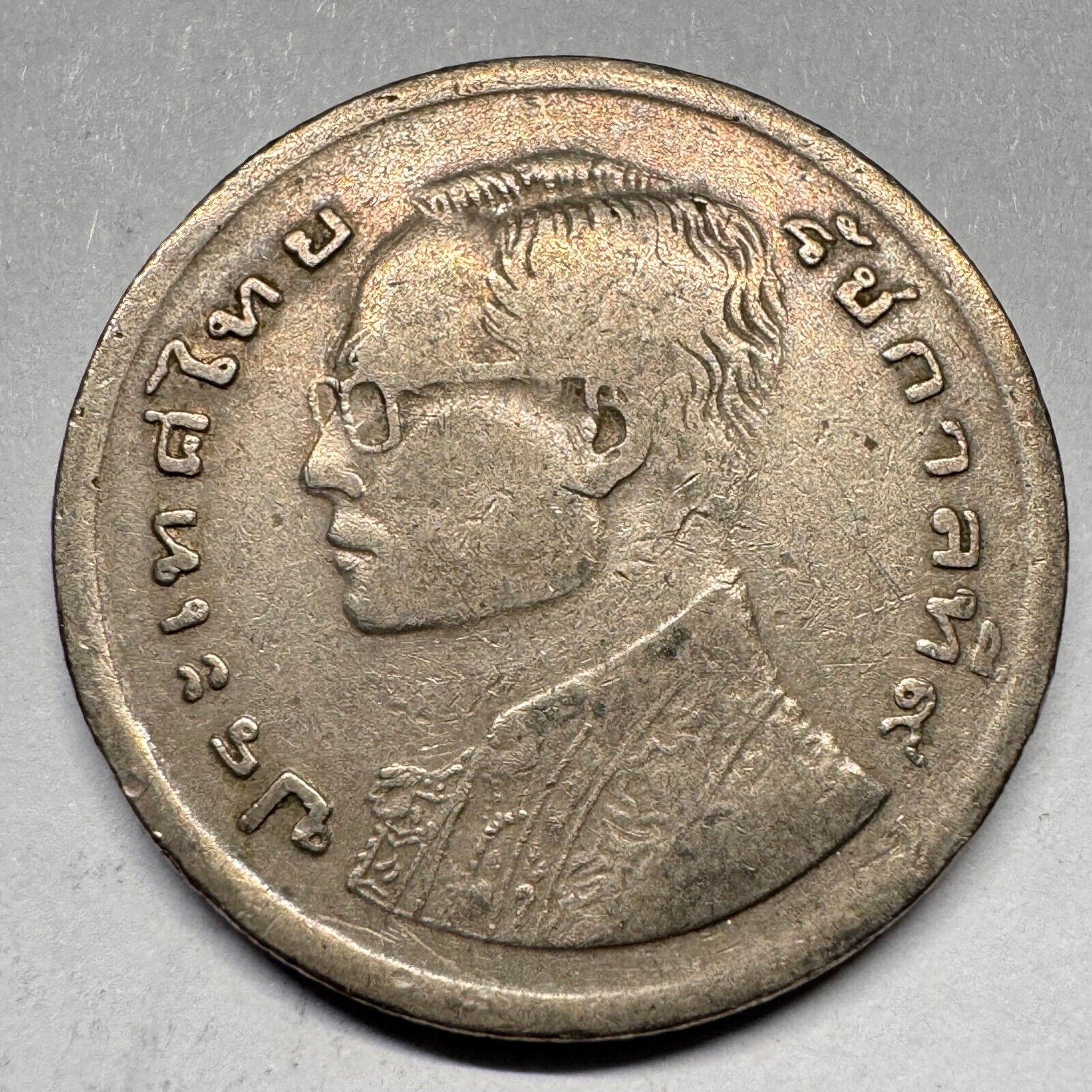 1977 Thailand 1 Baht - Beautiful Coin - #A-022