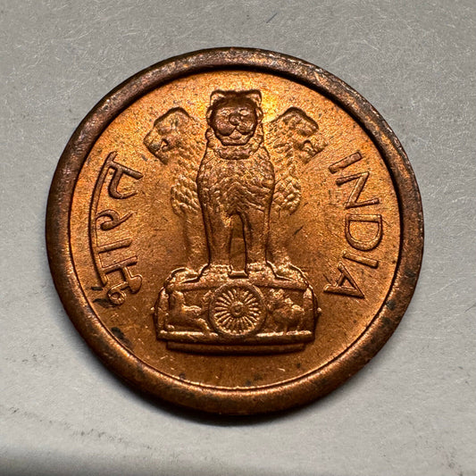 1960 India 1 Paisa - Beautiful Coin - #A-018