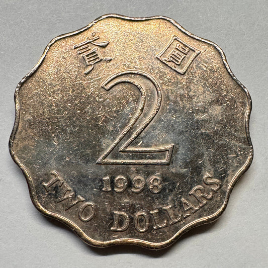 1998 Hong Kong 2 Dollars - Beautiful Coin - #A-038