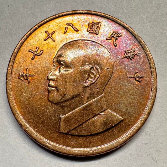 1998 Taiwan 1 Dollar - Beautiful Coin - #A-025