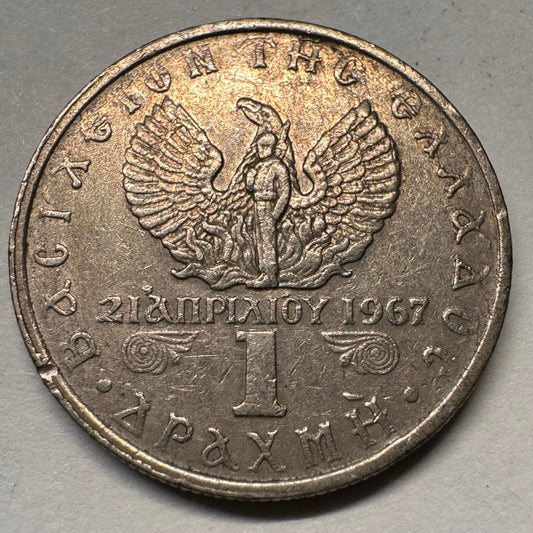 1971 Greece 1 Drachma - Beautiful Coin - #A-034