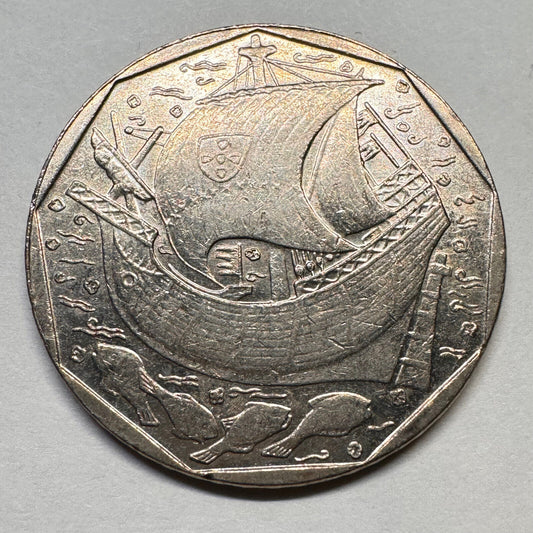1999 Portugal 50 Escudos - Beautiful Coin - #A-019