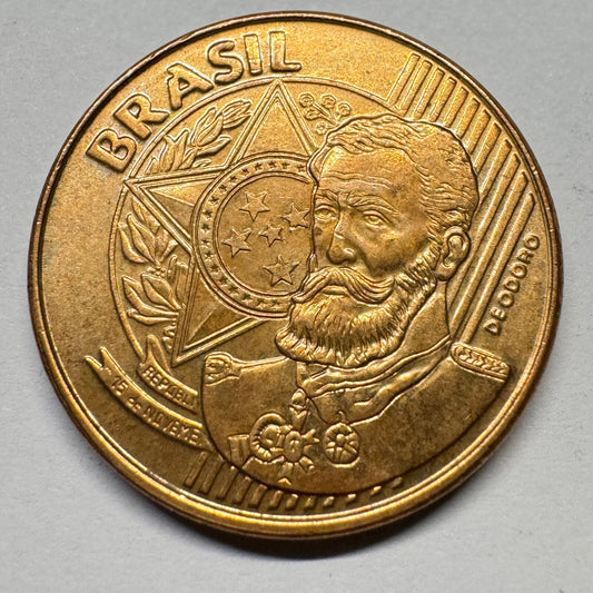 2004 Brazil 25 Centavos - Beautiful Coin - #A-021