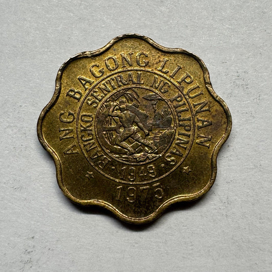 1975 Philippines 5 Sentimos - Beautiful Coin - #A-005