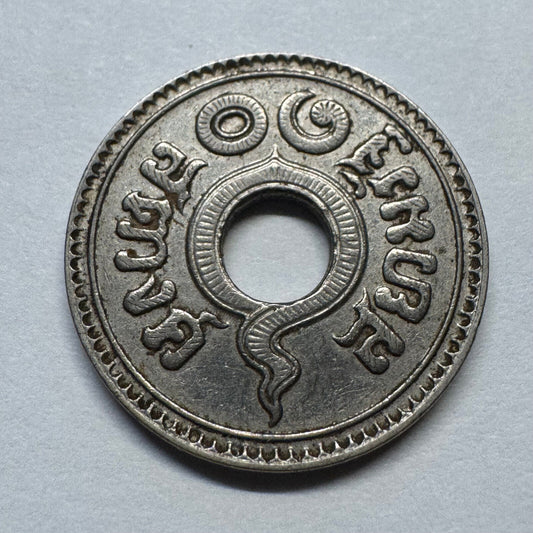 1937 Thailand 10 Satang - Beautiful Coin - #A-095