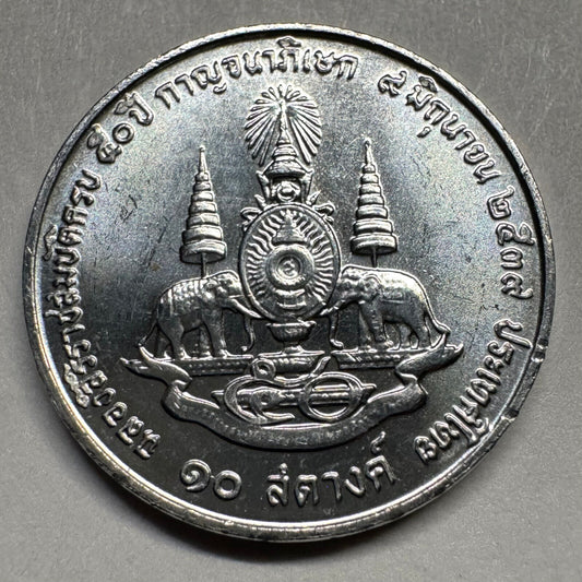 1996 Thailand 10 Satang - Beautiful Coin - #A-083