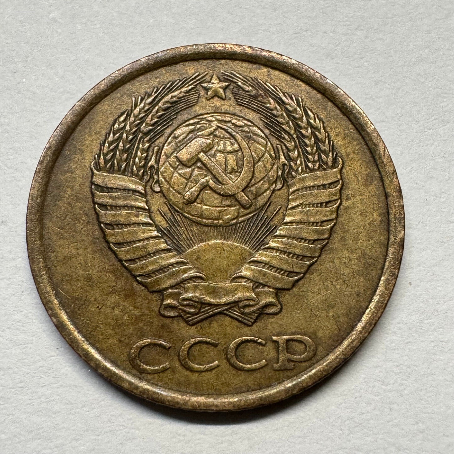 1986 Soviet Union 2 Kopecks - USSR - Beautiful Coin - #B-058