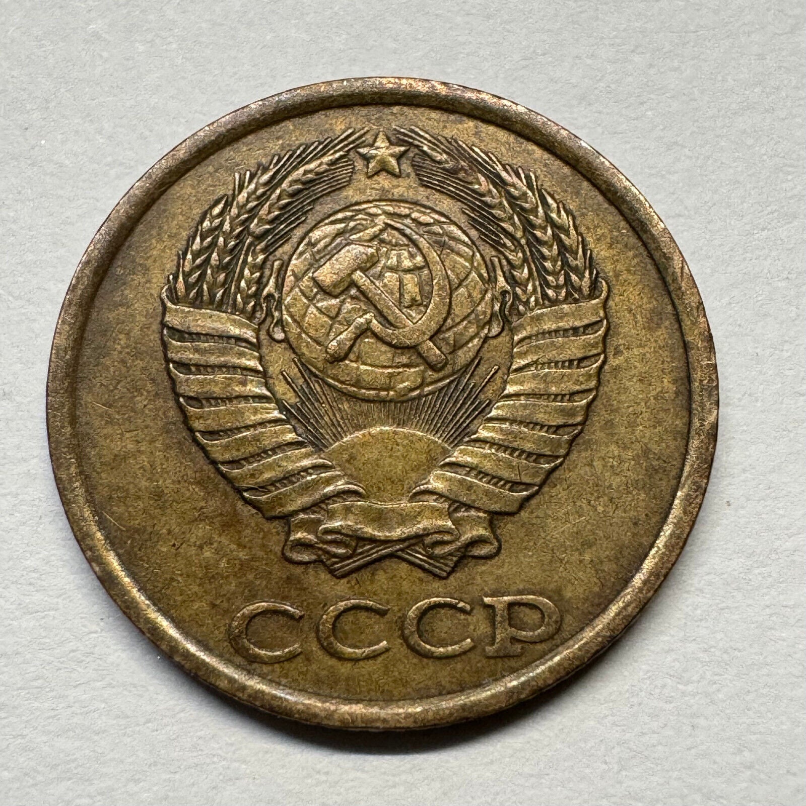 1986 Soviet Union 2 Kopecks - USSR - Beautiful Coin - #B-058