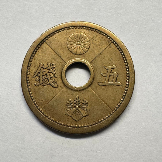 1939 Japan 5 Sen - Beautiful Coin - #B-015