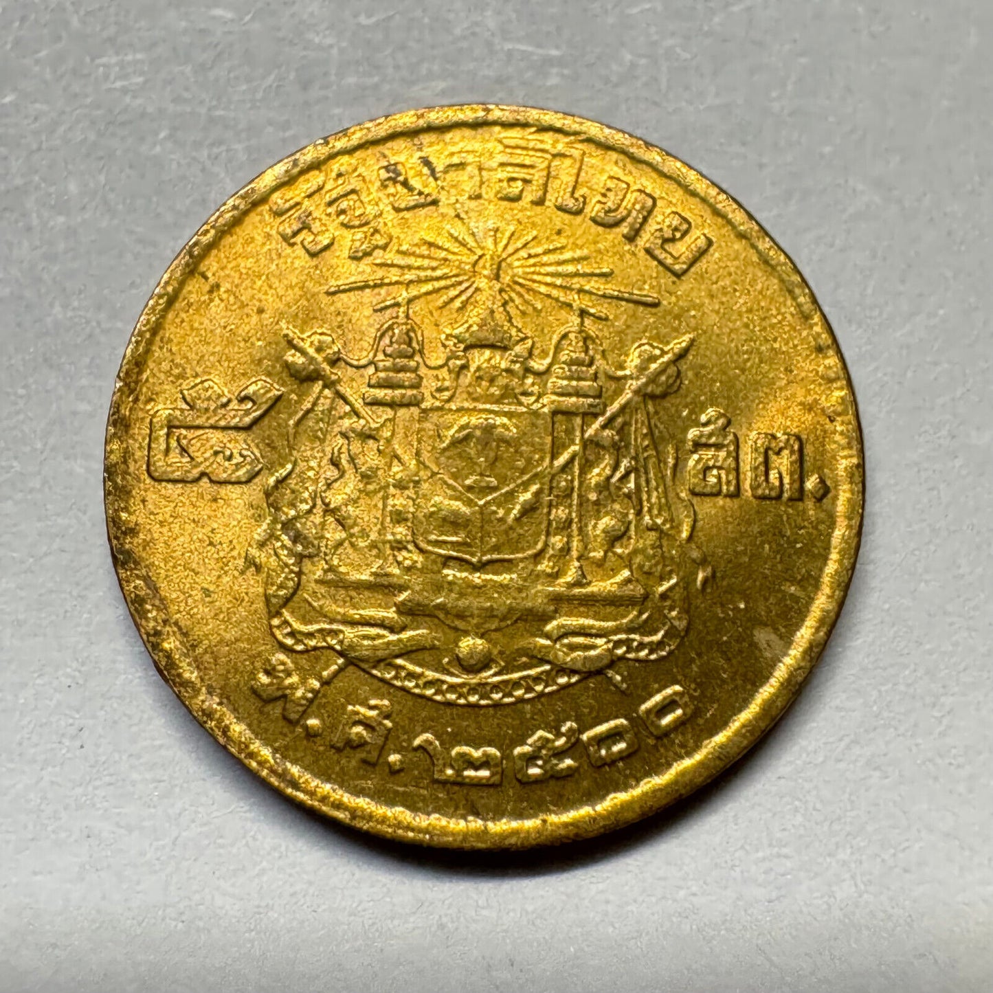 1957 Thailand 5 Satang - Beautiful Coin - #A-081