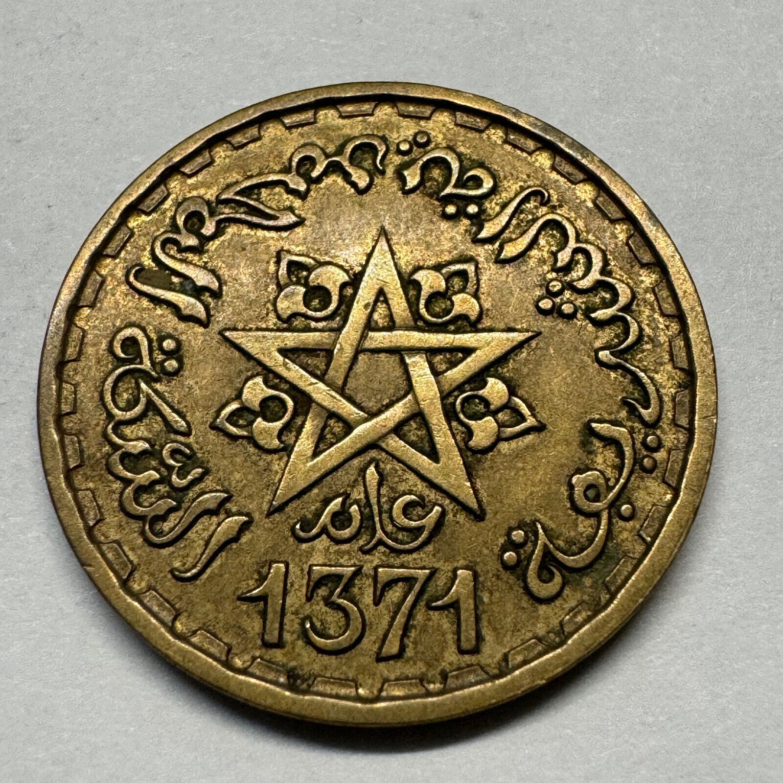 1952 Morocco 20 Francs - Beautiful Coin - #A-010