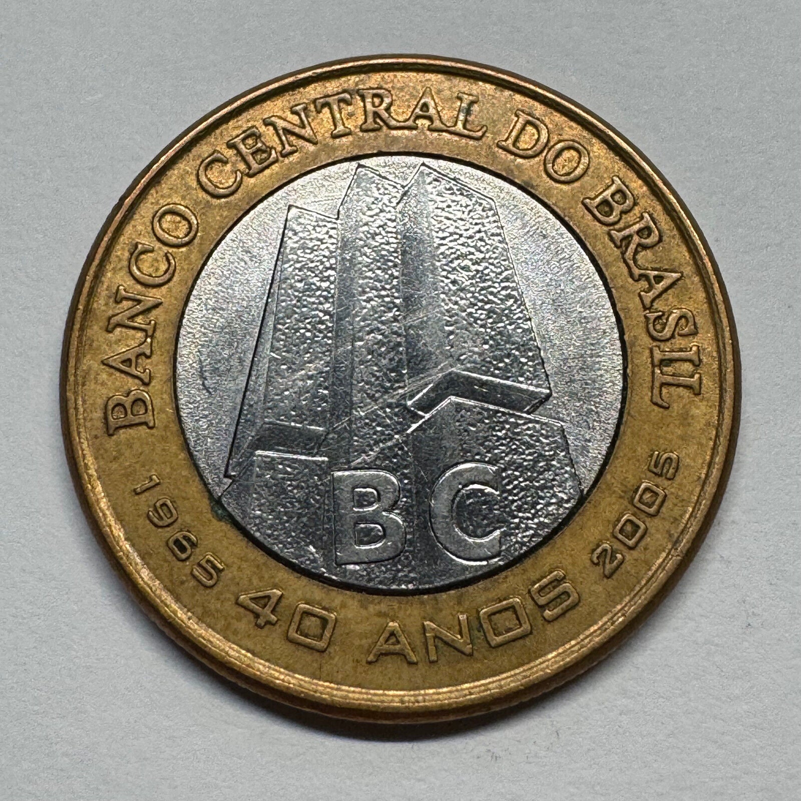 2005 Brazil 1 Real - Beautiful Coin - Lot #B-044
