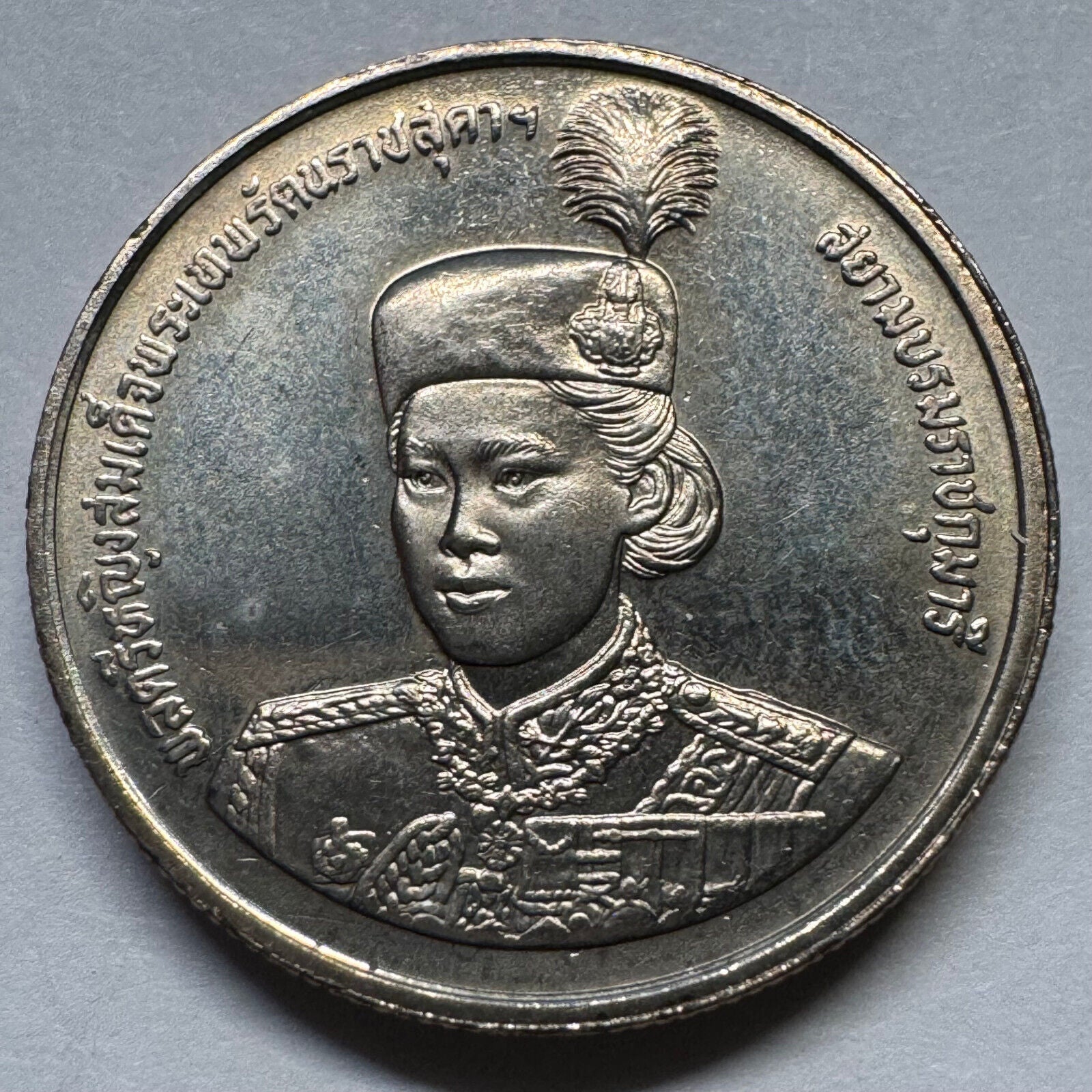 1991 Thailand 2 Baht - Beautiful Coin - #A-084