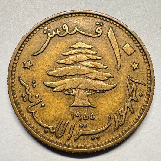 1955 Lebanon 10 Piastres - Beautiful Coin - #A-022