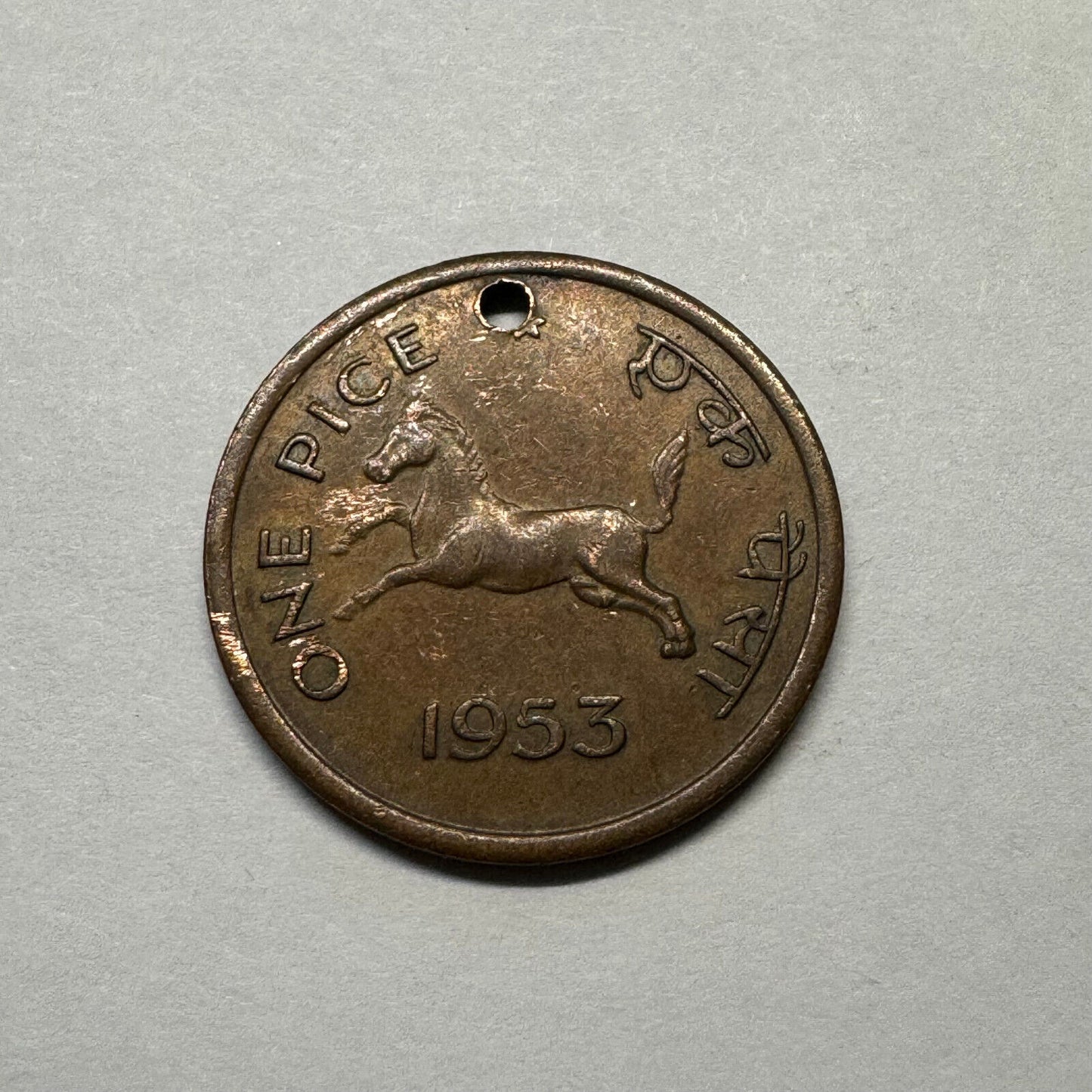 1953 India 1 Pice- Beautiful Coin - #A-005