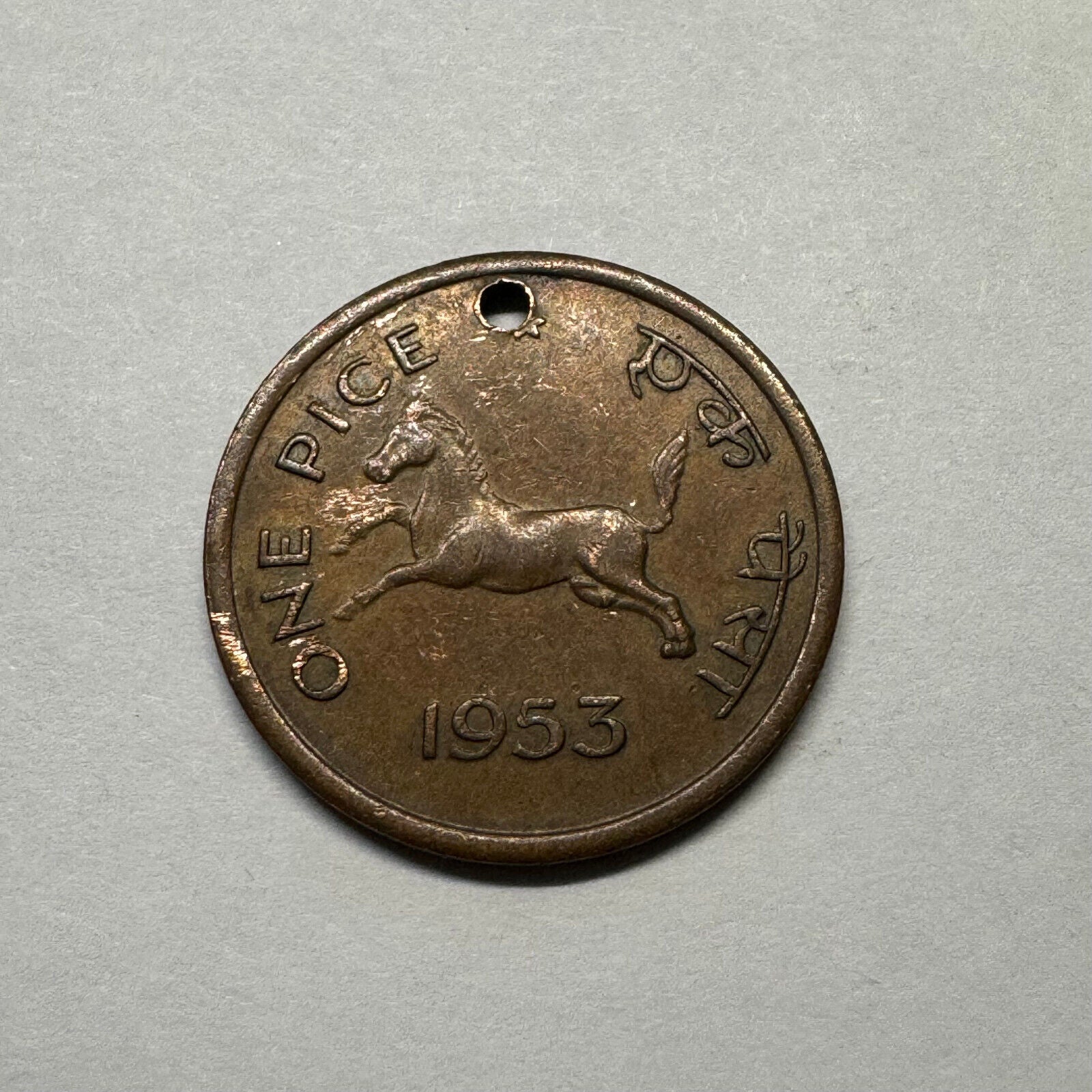 1953 India 1 Pice- Beautiful Coin - #A-005
