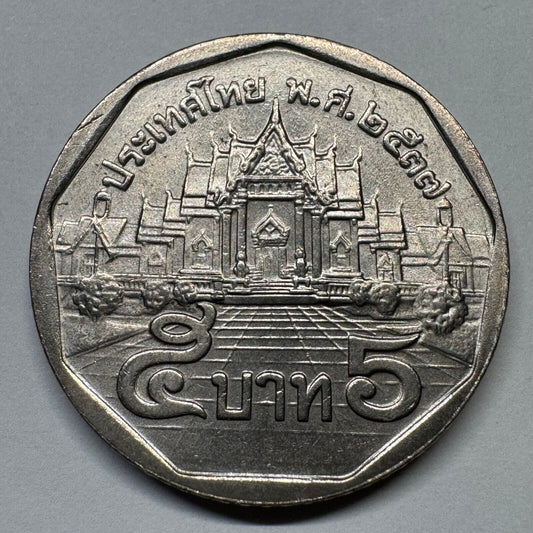 1994 Thailand 5 Baht - Beautiful Coin - #B-051