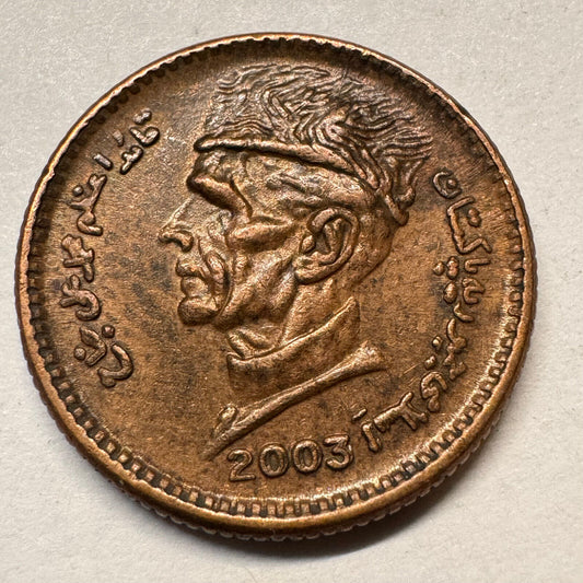 2003 Pakistan 1 Rupee - Beautiful Coin - #A-015