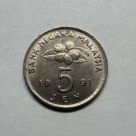 1991 Malaysia 5 Sen - Beautiful Coin - #B-023